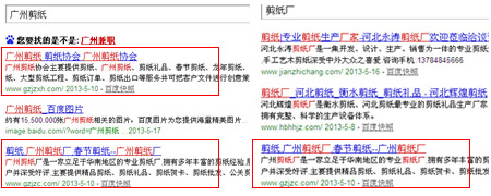 廣州網站優(yōu)化